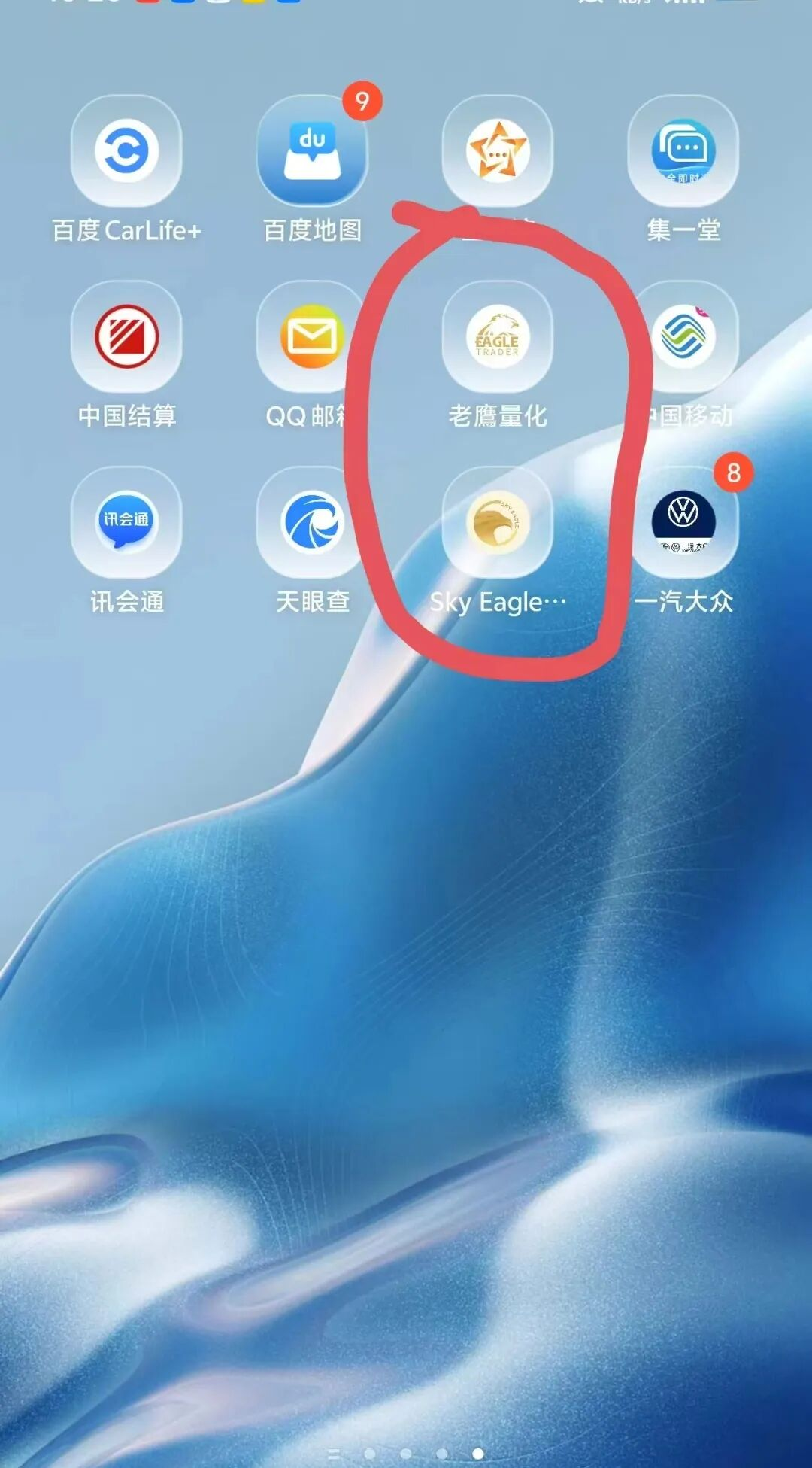 �ƽ�ƽ̨���潻��